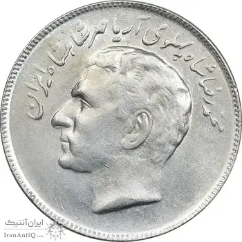 سکه 20 ریال 2535 فائو گندم - AU55 - محمد رضا شاه