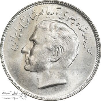 سکه 20 ریال 2535 فائو گندم - MS64 - محمد رضا شاه سکه 20 ریال 2535 فائو گندم - MS64 - محمد رضا شاه