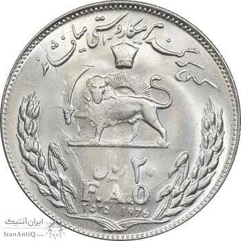 سکه 20 ریال 2535 فائو گندم - MS64 - محمد رضا شاه سکه 20 ریال 2535 فائو گندم - MS64 - محمد رضا شاه