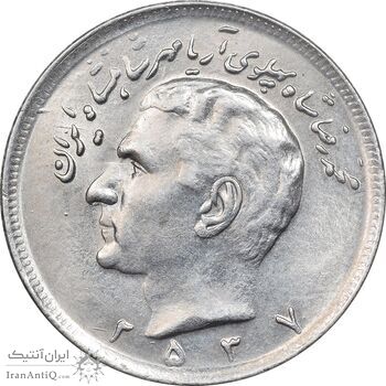 سکه 20 ریال 2537 - MS62 - محمد رضا شاه سکه 20 ریال 2537 - MS62 - محمد رضا شاه
