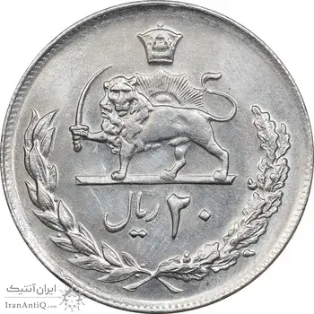 سکه 20 ریال 2537 - MS62 - محمد رضا شاه