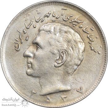 سکه 20 ریال 2537 - AU55 - محمد رضا شاه سکه 20 ریال 2537 - AU55 - محمد رضا شاه