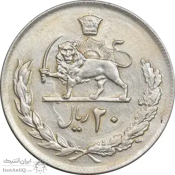 سکه 20 ریال 2537 - AU55 - محمد رضا شاه