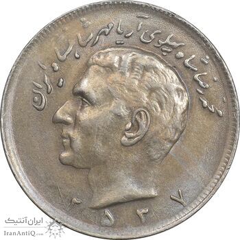 سکه 20 ریال 2537 - AU50 - محمد رضا شاه سکه 20 ریال 2537 - AU50 - محمد رضا شاه