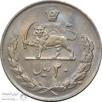 سکه 20 ریال 2537 - AU50 - محمد رضا شاه