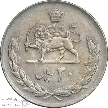 سکه 20 ریال 2537 - EF45 - محمد رضا شاه