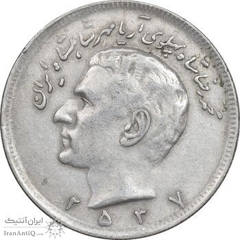 سکه 20 ریال 2537 - EF40 - محمد رضا شاه سکه 20 ریال 2537 - EF40 - محمد رضا شاه