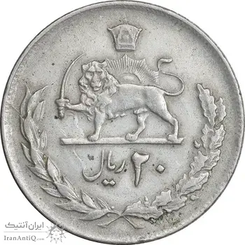 سکه 20 ریال 2537 - EF40 - محمد رضا شاه