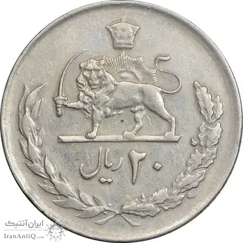 سکه 20 ریال 2537 - VF35 - محمد رضا شاه