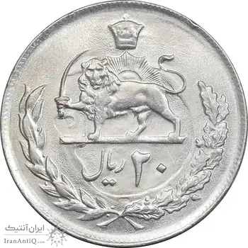 سکه 20 ریال 2536 - MS61 - محمد رضا شاه