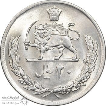 سکه 20 ریال 2535 پنجاهمین سال - MS64 - محمد رضا شاه