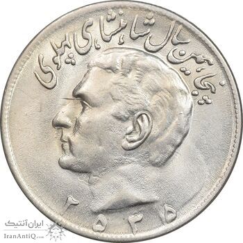 سکه 20 ریال 2535 پنجاهمین سال - AU58 - محمد رضا شاه