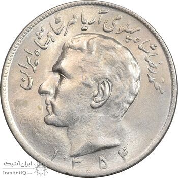 سکه 20 ریال 1354 - MS61 - محمد رضا شاه سکه 20 ریال 1354 - MS61 - محمد رضا شاه
