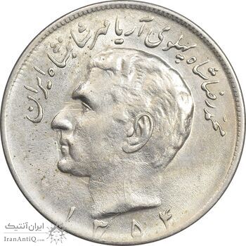 سکه 20 ریال 1354 - AU55 - محمد رضا شاه