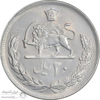 سکه 20 ریال 1354 - AU50 - محمد رضا شاه