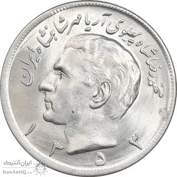 سکه 20 ریال 1353 - MS64 - محمد رضا شاه سکه 20 ریال 1353 - MS64 - محمد رضا شاه