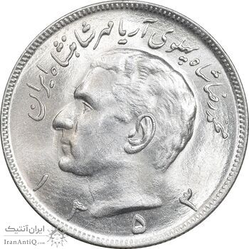 سکه 20 ریال 1353 - MS63 - محمد رضا شاه