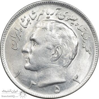 سکه 20 ریال 1353 - MS62 - محمد رضا شاه