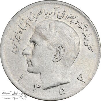 سکه 20 ریال 1353 - AU55 - محمد رضا شاه سکه 20 ریال 1353 - AU55 - محمد رضا شاه