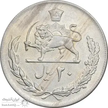 سکه 20 ریال 1353 - AU55 - محمد رضا شاه