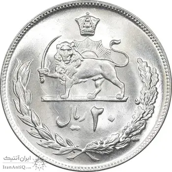 سکه 20 ریال 1352 - عددی - MS64 - محمد رضا شاه