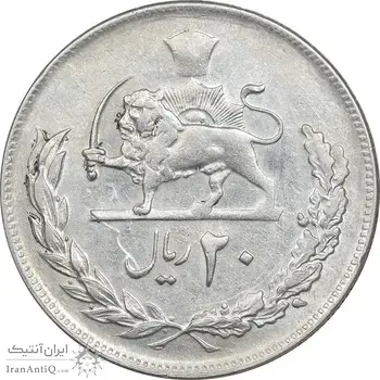 سکه 20 ریال 1352 - عددی - AU55 - محمد رضا شاه
