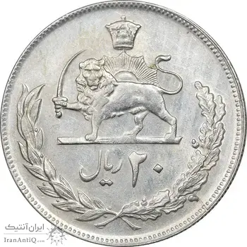 سکه 20 ریال 1352 - عددی - AU55 - محمد رضا شاه