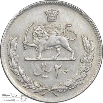 سکه 20 ریال 1352 عددی - EF40 - محمد رضا شاه