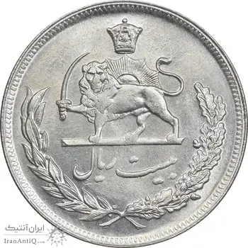 سکه 20 ریال 1352 - حروفی - MS61 - محمد رضا شاه