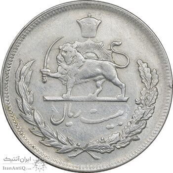 سکه 20 ریال 1352 حروفی - AU50 - محمد رضا شاه سکه 20 ریال 1352 حروفی - AU50 - محمد رضا شاه