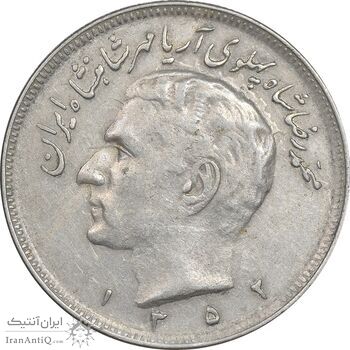 سکه 20 ریال 1352 - حروفی - EF40 - محمد رضا شاه سکه 20 ریال 1352 - حروفی - EF40 - محمد رضا شاه