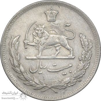 سکه 20 ریال 1352 - حروفی - EF40 - محمد رضا شاه سکه 20 ریال 1352 - حروفی - EF40 - محمد رضا شاه