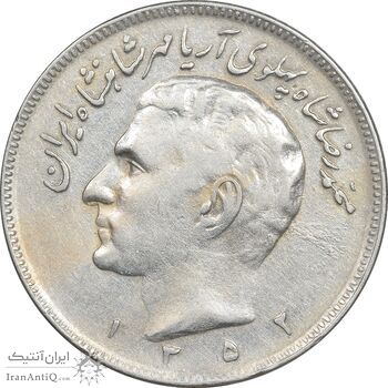 سکه 20 ریال 1352 - حروفی - VF35 - محمد رضا شاه سکه 20 ریال 1352 - حروفی - VF35 - محمد رضا شاه