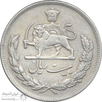 سکه 20 ریال 1352 - حروفی - VF35 - محمد رضا شاه سکه 20 ریال 1352 - حروفی - VF35 - محمد رضا شاه