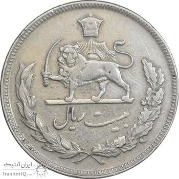 سکه 20 ریال 1352 - حروفی - VF30 - محمد رضا شاه سکه 20 ریال 1352 - حروفی - VF30 - محمد رضا شاه