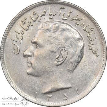 سکه 20 ریال 1351 - AU - محمد رضا شاه سکه 20 ریال 1351 - AU - محمد رضا شاه