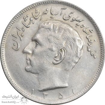 سکه 20 ریال 1351 - AU58 - محمد رضا شاه سکه 20 ریال 1351 - AU58 - محمد رضا شاه