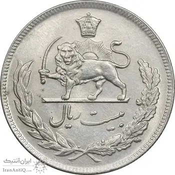 سکه 20 ریال 1351 - AU58 - محمد رضا شاه