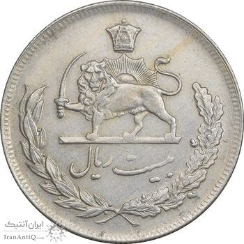 سکه 20 ریال 1351 - AU50 - محمد رضا شاه