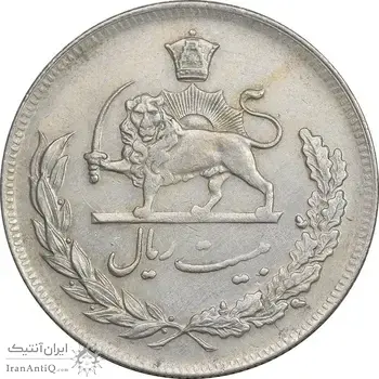 سکه 20 ریال 1351 - AU50 - محمد رضا شاه