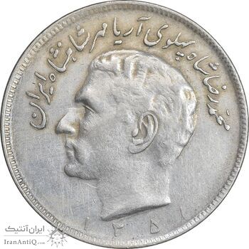 سکه 20 ریال 1351 - EF45 - محمد رضا شاه