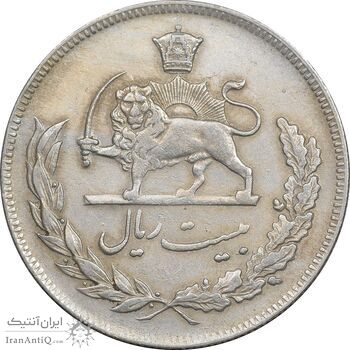 سکه 20 ریال 1351 - EF45 - محمد رضا شاه