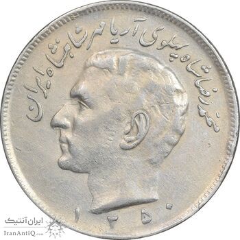 سکه 20 ریال 1350 - EF45 - محمد رضا شاه