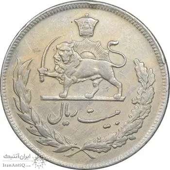سکه 20 ریال 1350 - EF45 - محمد رضا شاه