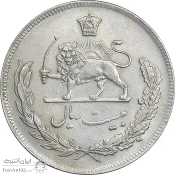 سکه 20 ریال 1350 - AU55 - محمد رضا شاه