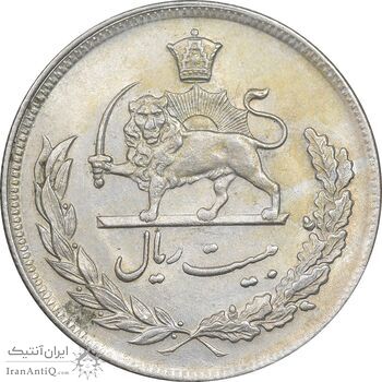 سکه 20 ریال 1350 - AU58 - محمد رضا شاه سکه 20 ریال 1350 - AU58 - محمد رضا شاه