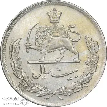 سکه 20 ریال 1350 - AU58 - محمد رضا شاه