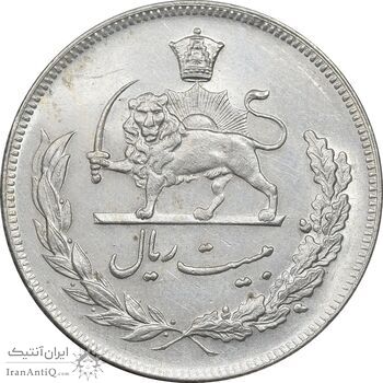 سکه 20 ریال 1350 - MS61 - محمد رضا شاه