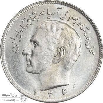 سکه 20 ریال 1350 - MS62 - محمد رضا شاه