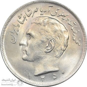 سکه 20 ریال 1350 - MS63 - محمد رضا شاه